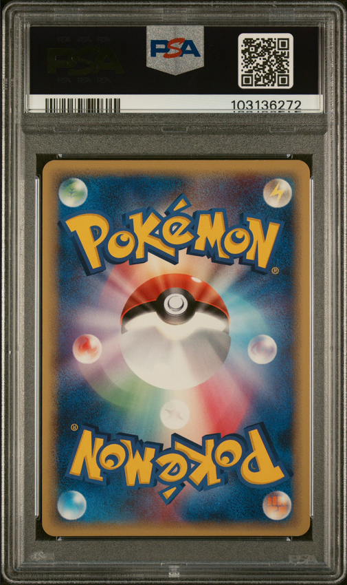 Jirachi ex Holo #041 – Pokémon Japanese - PSA 9