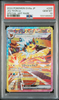 Jolteon ex #209 – Pokémon Japanese - PSA 10