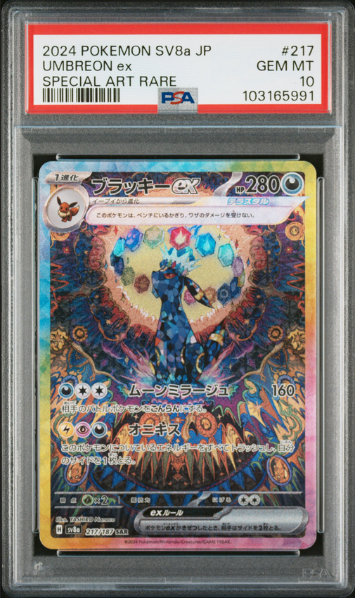 Umbreon ex #217 – Pokémon Japanese - PSA 10