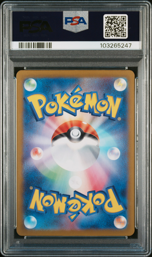 Jolteon ex #209 – Pokémon Japanese - PSA 10