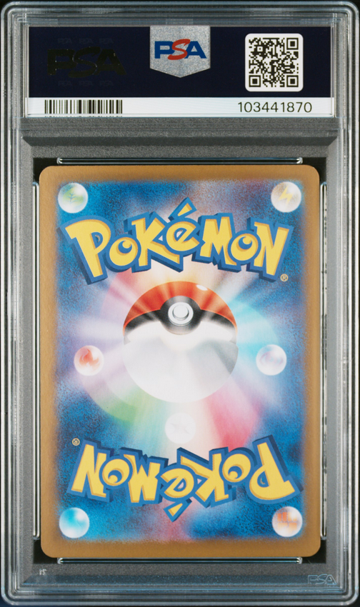 Espeon ex #211 – Pokémon Japanese - PSA 10