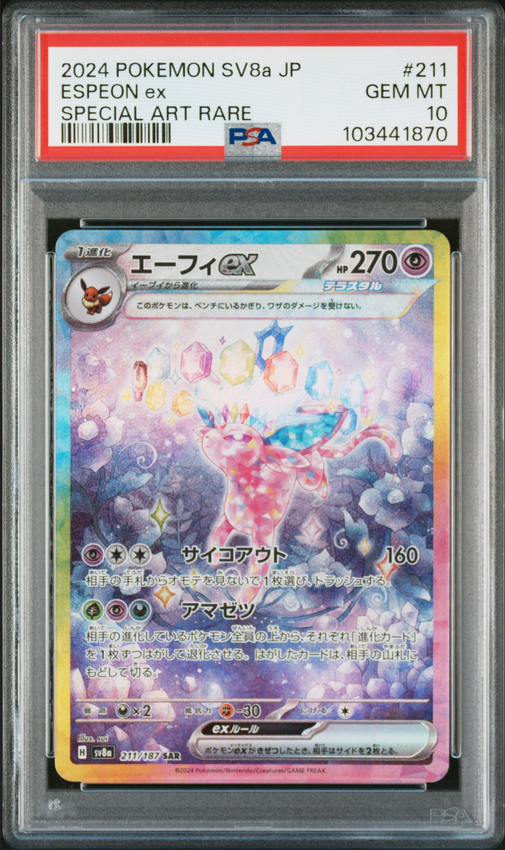 Espeon ex #211 – Pokémon Japanese - PSA 10