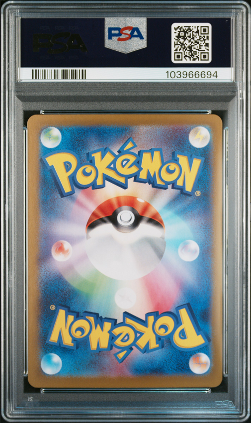 Glaceon ex #206 – Pokémon Japanese - PSA 10