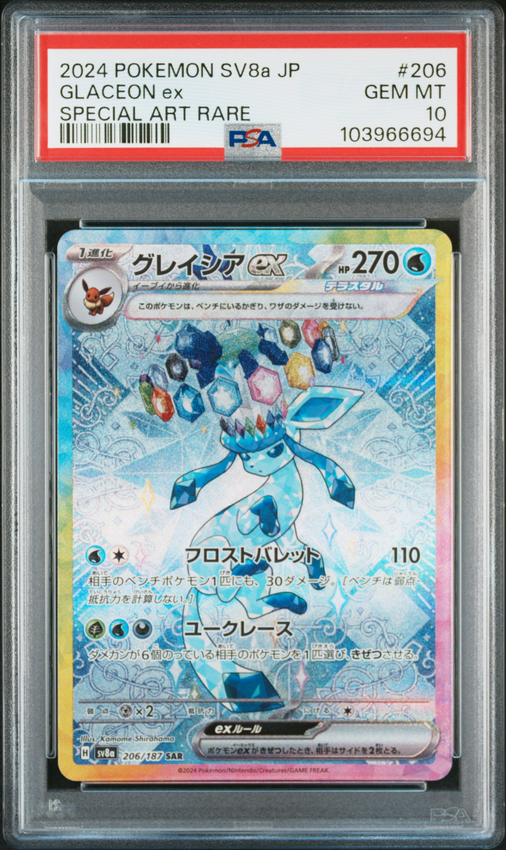 Glaceon ex #206 – Pokémon Japanese - PSA 10
