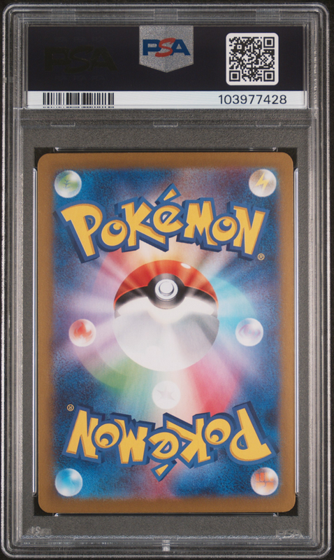Espeon ex #211 – Pokémon Japanese - PSA 10