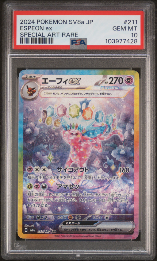 Espeon ex #211 – Pokémon Japanese - PSA 10
