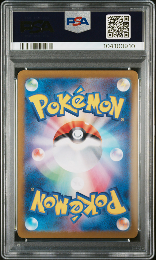 Eevee #078 – Pokémon Japanese - PSA 10