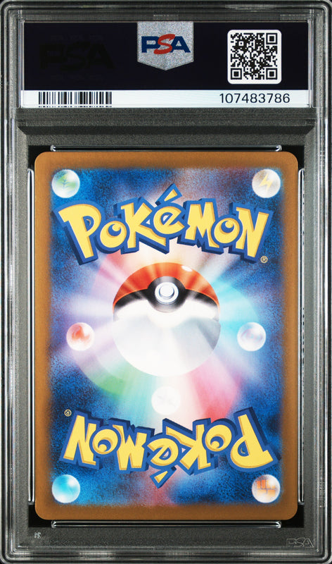 N’s Reshiram #109 - Pokémon Japanese - PSA 8