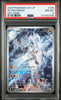 N’s Reshiram #109 - Pokémon Japanese - PSA 8