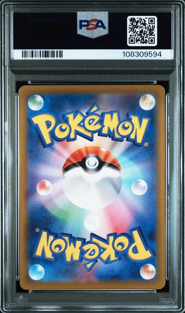 Psyduck Art Rare #175 - Pokémon Japanese - PSA 10
