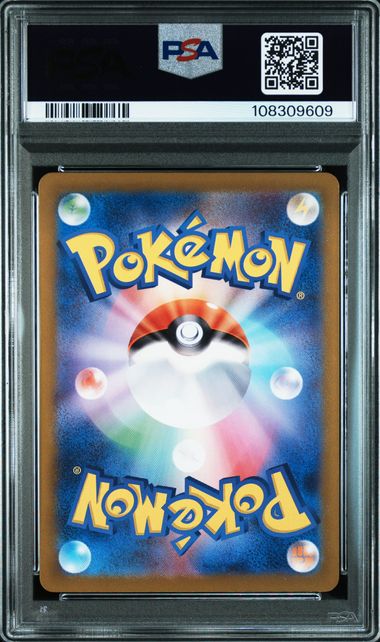 Psyduck Art Rare #175 - Pokémon Japanese - PSA 10