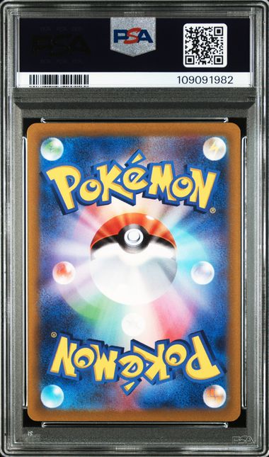Darkrai VSTAR Full Art #228 - Pokémon Japanese - PSA 10