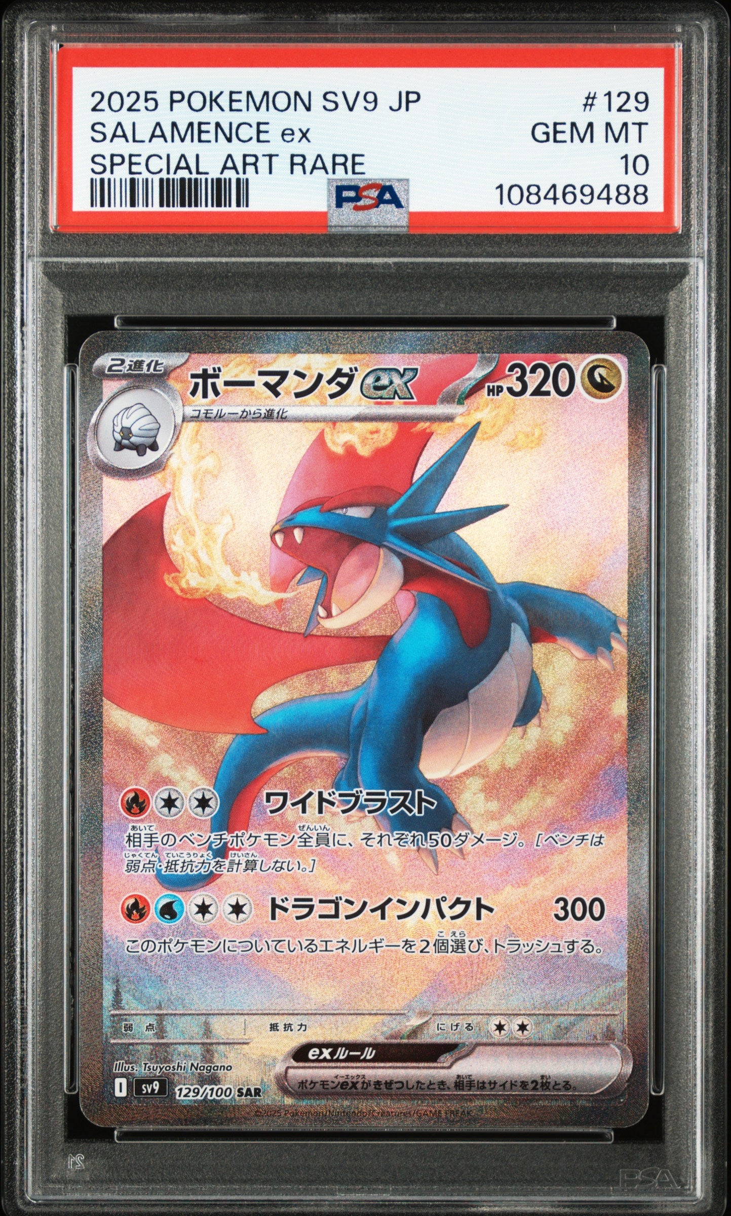 Card 10