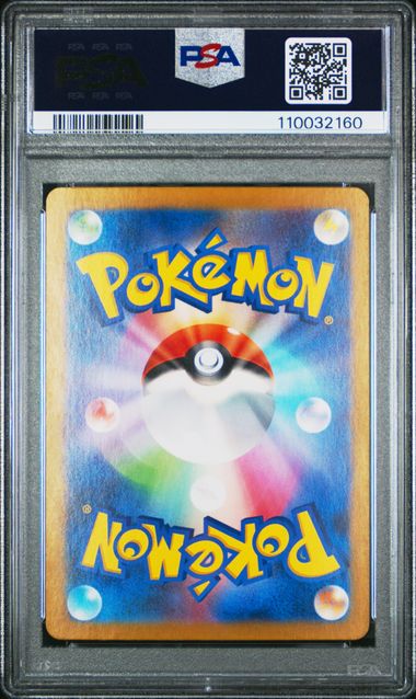 Persian #075 - Pokémon Japanese - PSA 10