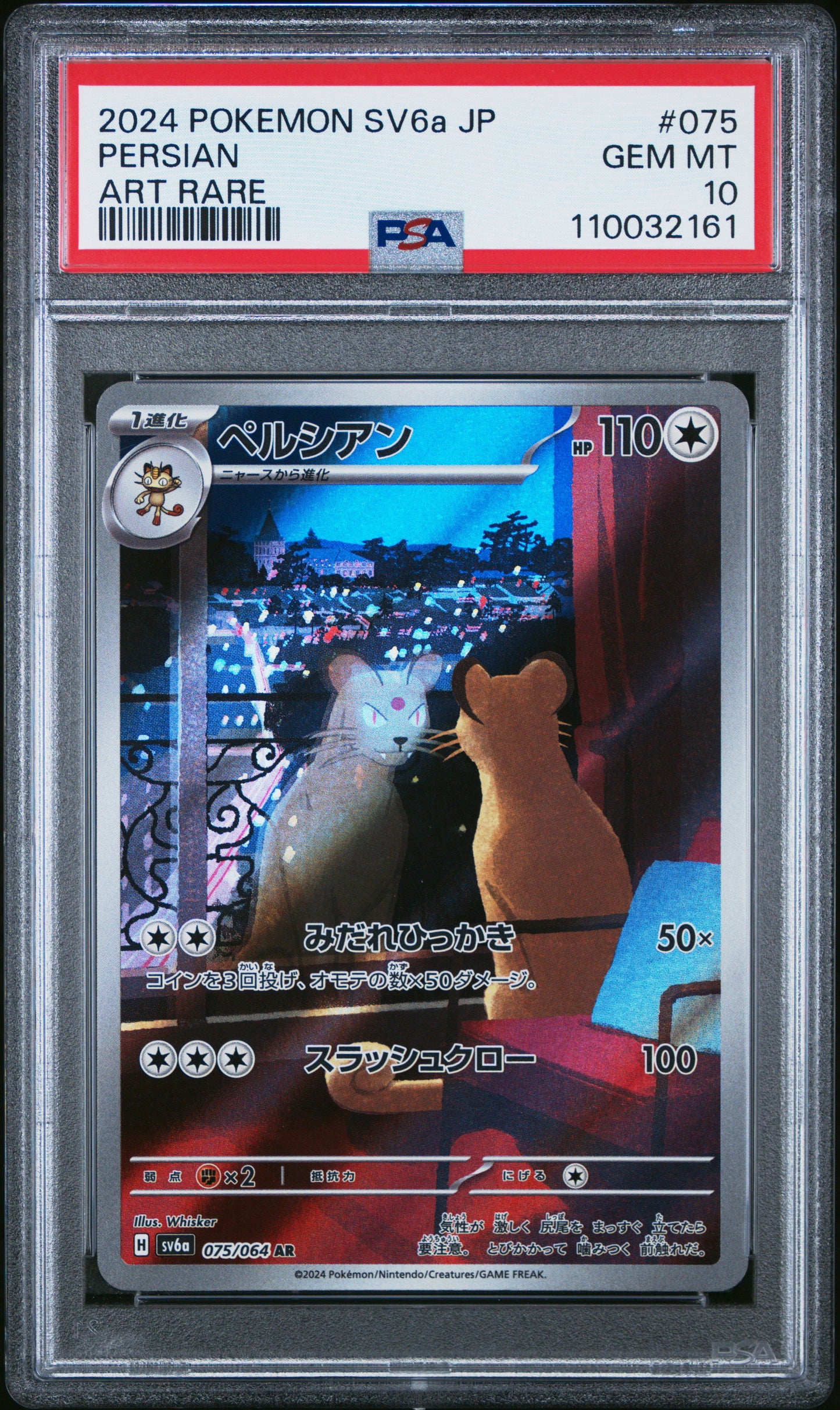Persian #075 - Pokémon Japanese - PSA 10
