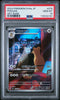 Persian #075 - Pokémon Japanese - PSA 10