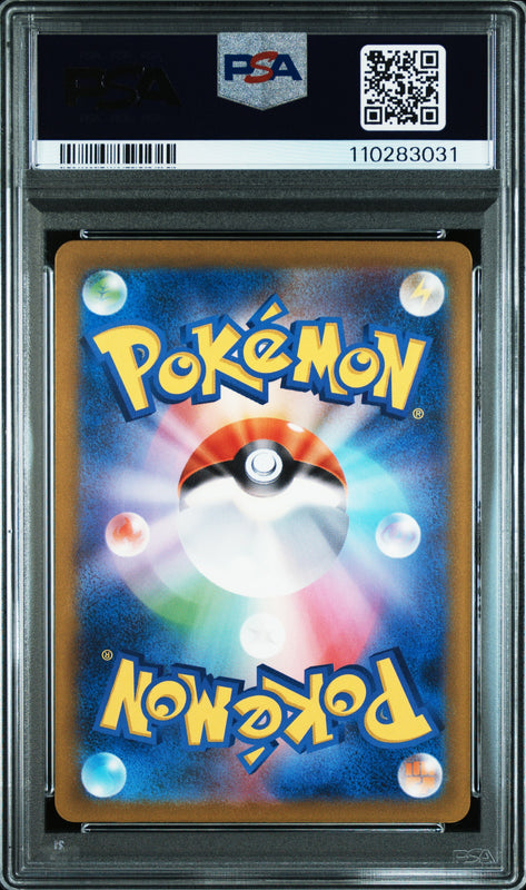 Plusle #065 - Pokémon Japanese - PSA 9