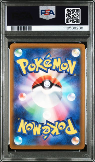 Glaceon VSTAR Full Art #217 - Pokémon Japanese - PSA 9