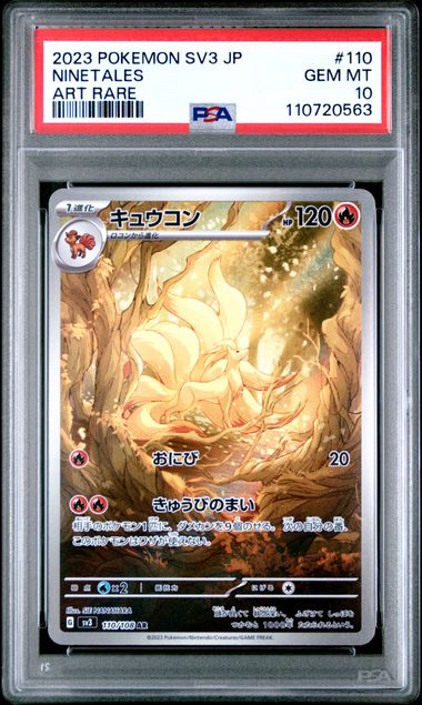 Ninetales #110 - Pokémon Japanese - PSA 10