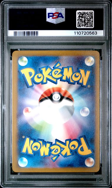 Ninetales #110 - Pokémon Japanese - PSA 10