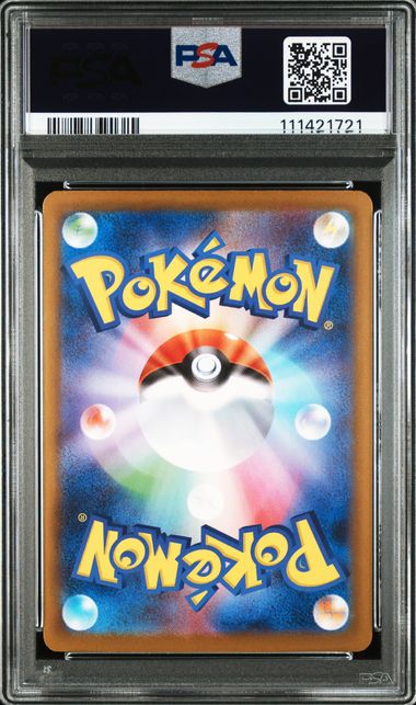 Palafin ex #207 - Pokémon Japanese - PSA 9