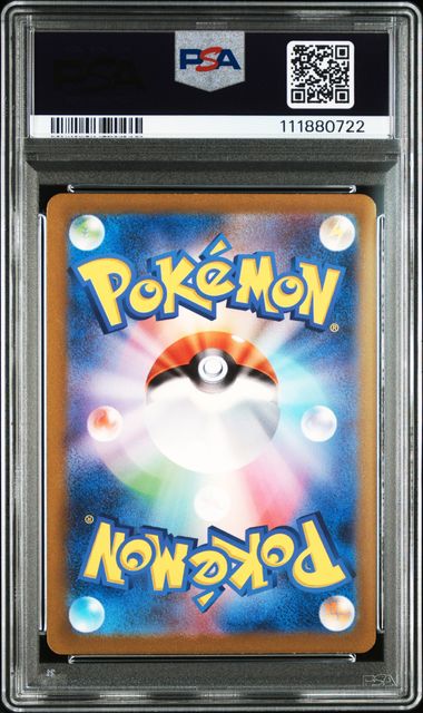 Snorlax #181 - Pokémon Japanese - PSA 9