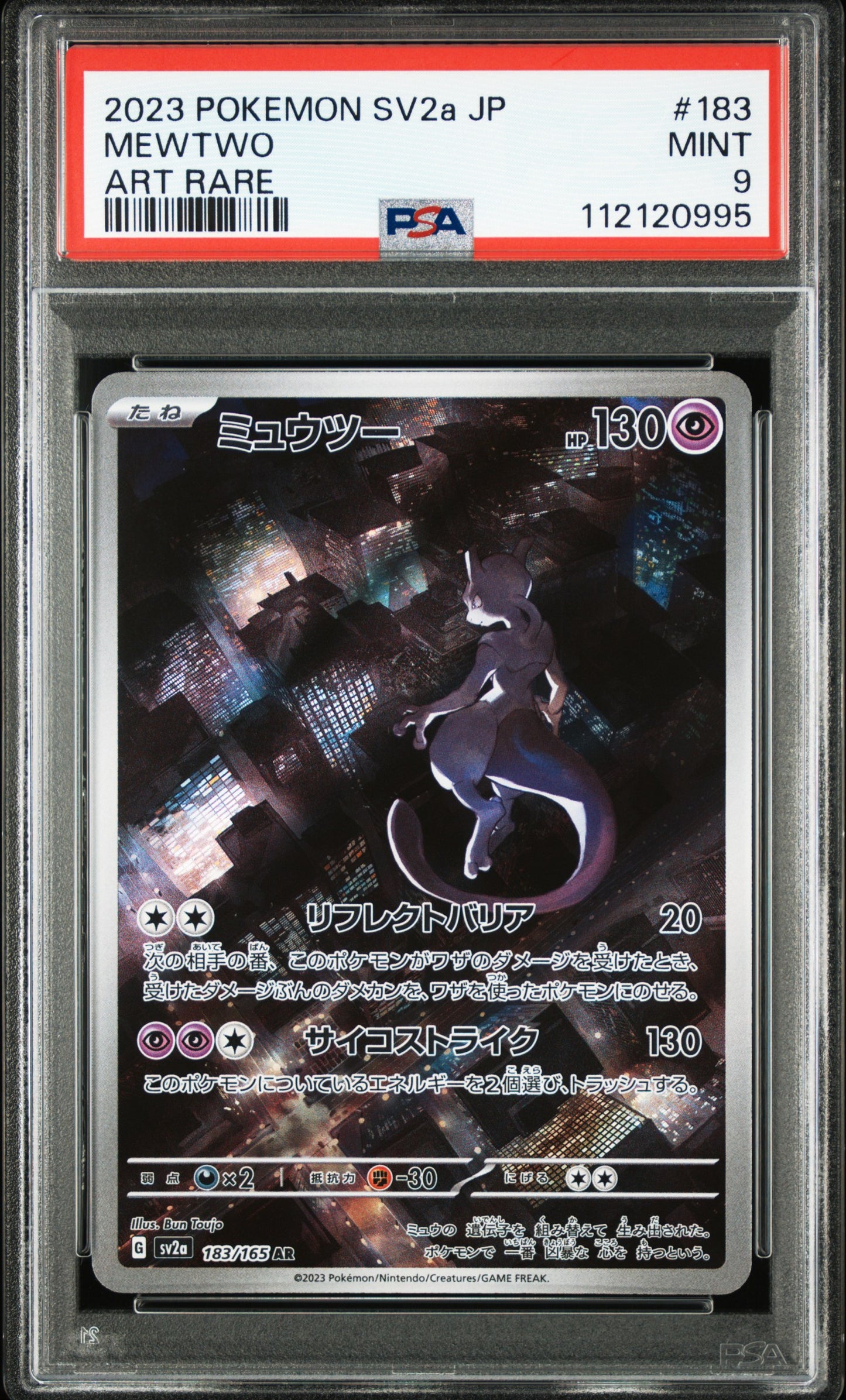 Mewtwo #183 - Pokémon Japanese - PSA 9