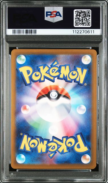 Lillie’s Ribombee #105 - Pokémon Japanese - PSA 10