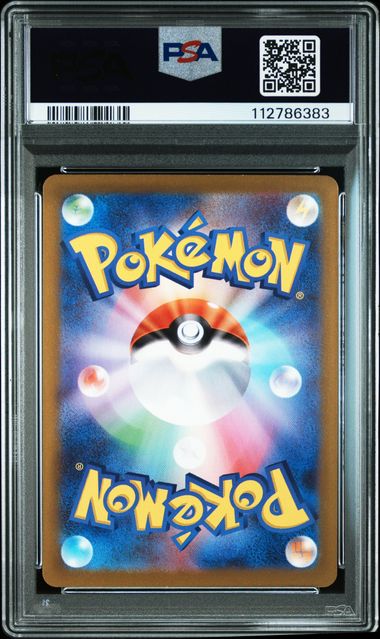 Mew Full Art #183 - Pokémon Japanese - PSA 9