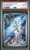 N’s Reshiram #109 - Pokémon Japanese - PSA 8