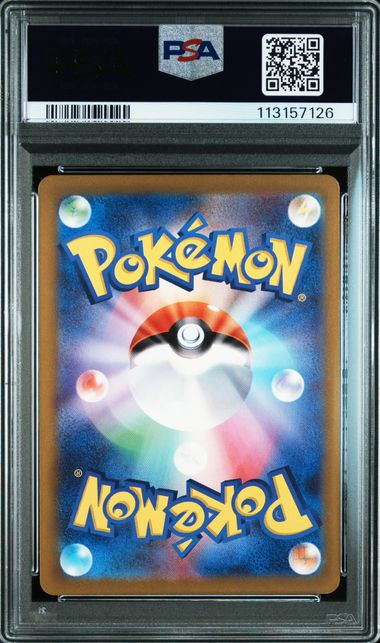 Ninetales #110 - Pokémon Japanese - PSA 10
