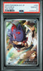 N’s Zorua #108 - Pokémon Japanese - PSA 10