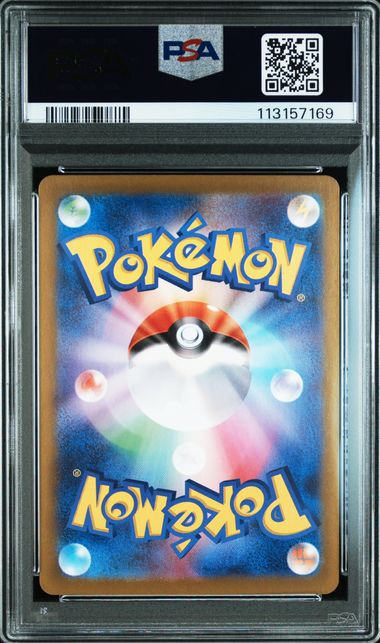 Wailord #103 - Pokémon Japanese - PSA 10