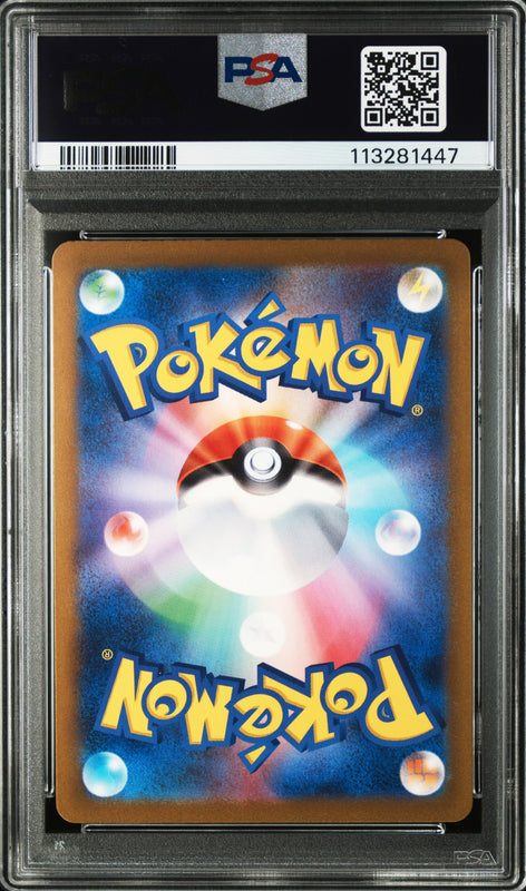 Groudon #069 - Pokémon Japanese - PSA 10