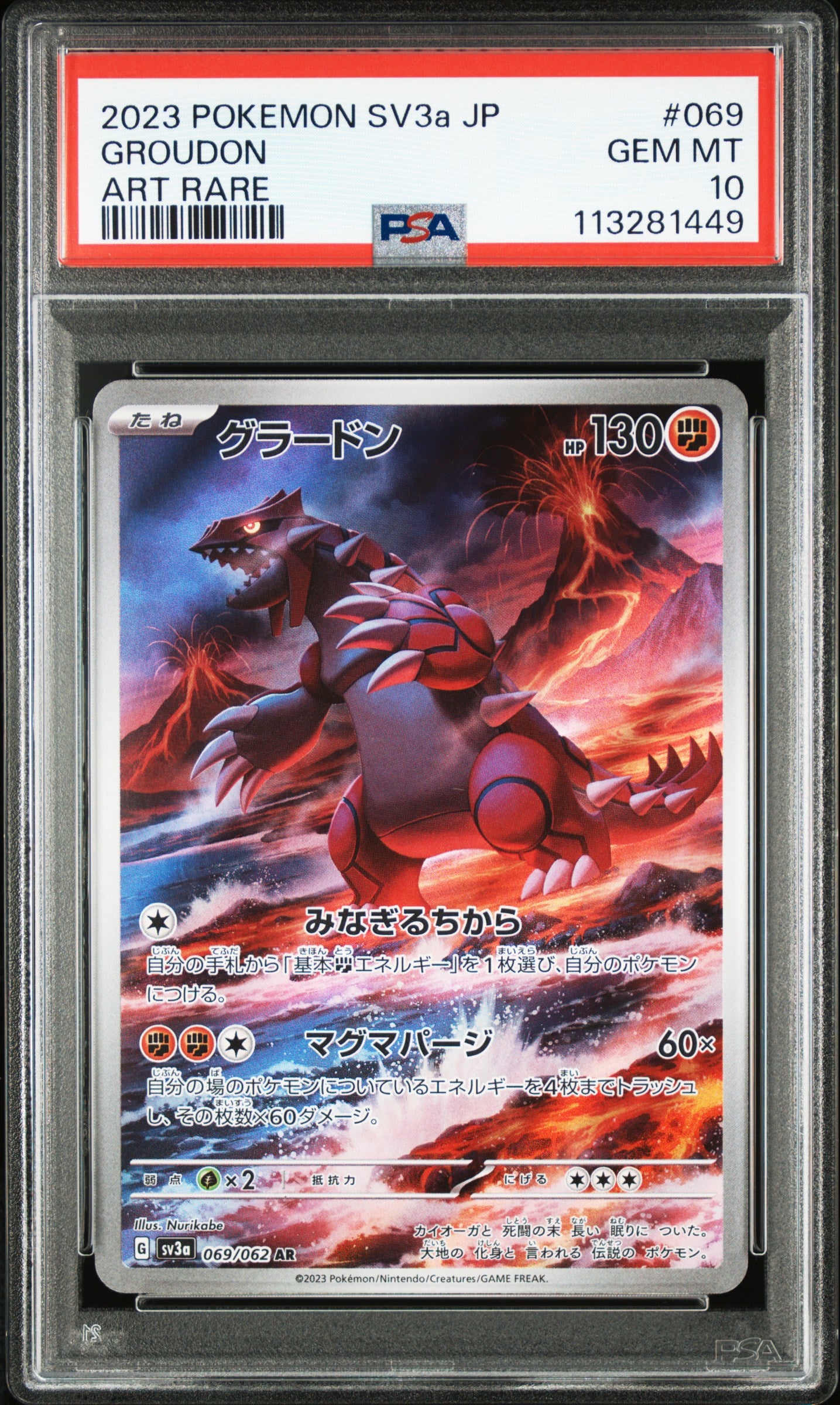 Groudon #069 - Pokémon Japanese - PSA 10