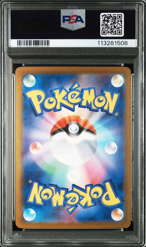 Persian #075 - Pokémon Japanese - PSA 10