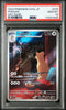 Persian #075 - Pokémon Japanese - PSA 10