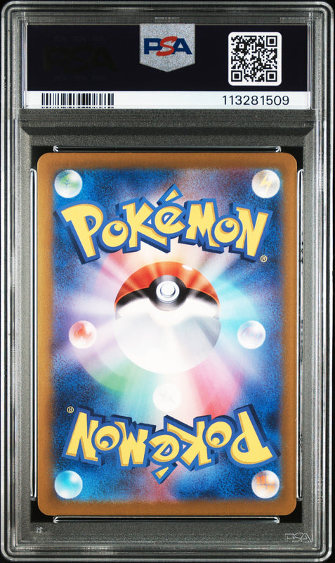 Persian #075 - Pokémon Japanese - PSA 10