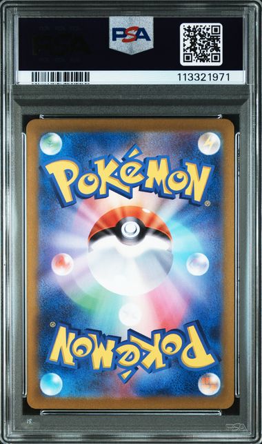 Mew ex #195 - Pokémon Japanese - PSA 10