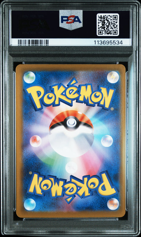 Rocket’s Wobbuffet #103 - Pokémon Japanese - PSA 9