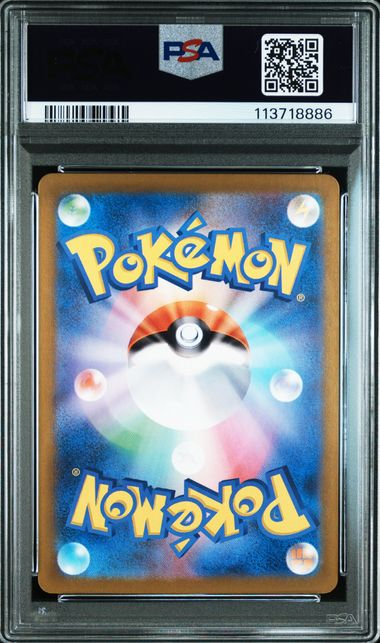 Houndoom #066 - Pokémon Japanese - PSA 9