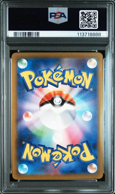Ninetales #110 - Pokémon Japanese - PSA 10