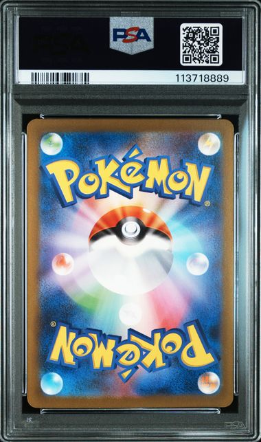 Ninetales #110 - Pokémon Japanese - PSA 10