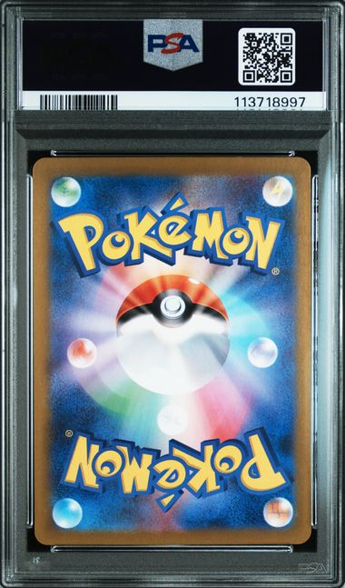 Persian #075 - Pokémon Japanese - PSA 10