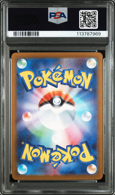 Rocket’s Houndoom #100 - Pokémon Japanese - PSA 10