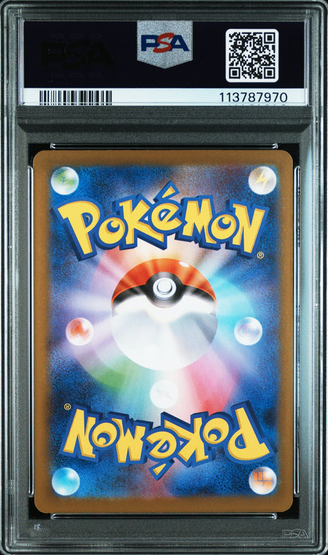 Rocket’s Houndoom #100 - Pokémon Japanese - PSA 10