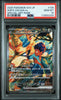 Hop’s Zacian ex #128 - Pokémon Japanese - PSA 10