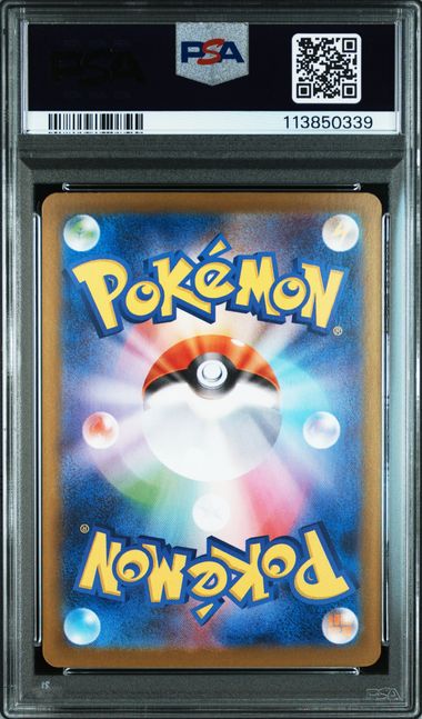 Hop’s Zacian ex #128 - Pokémon Japanese - PSA 10