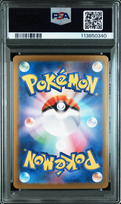 N’s Zoroark ex #127 - Pokémon Japanese - PSA 10