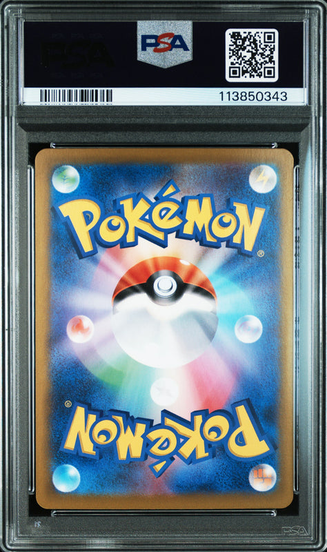 N’s Zoroark ex #127 - Pokémon Japanese - PSA 10